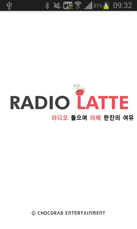 Radio Latte 로고